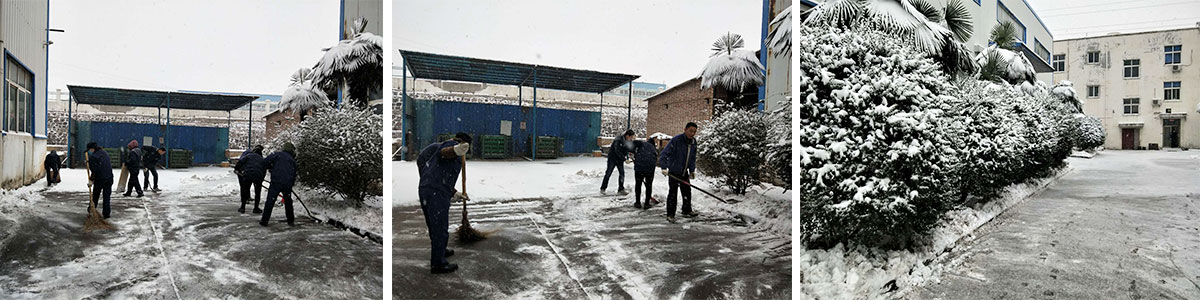 積雪和結(jié)冰進行清掃